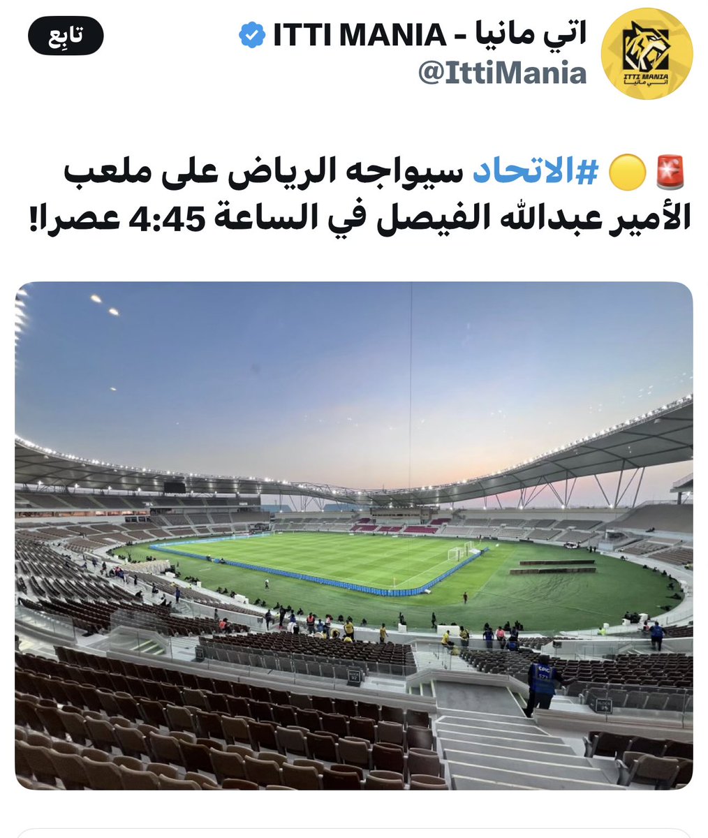 ما يزال #الاتحاد يدفع ثمن ثنائية الموسم الماضي الحراقة