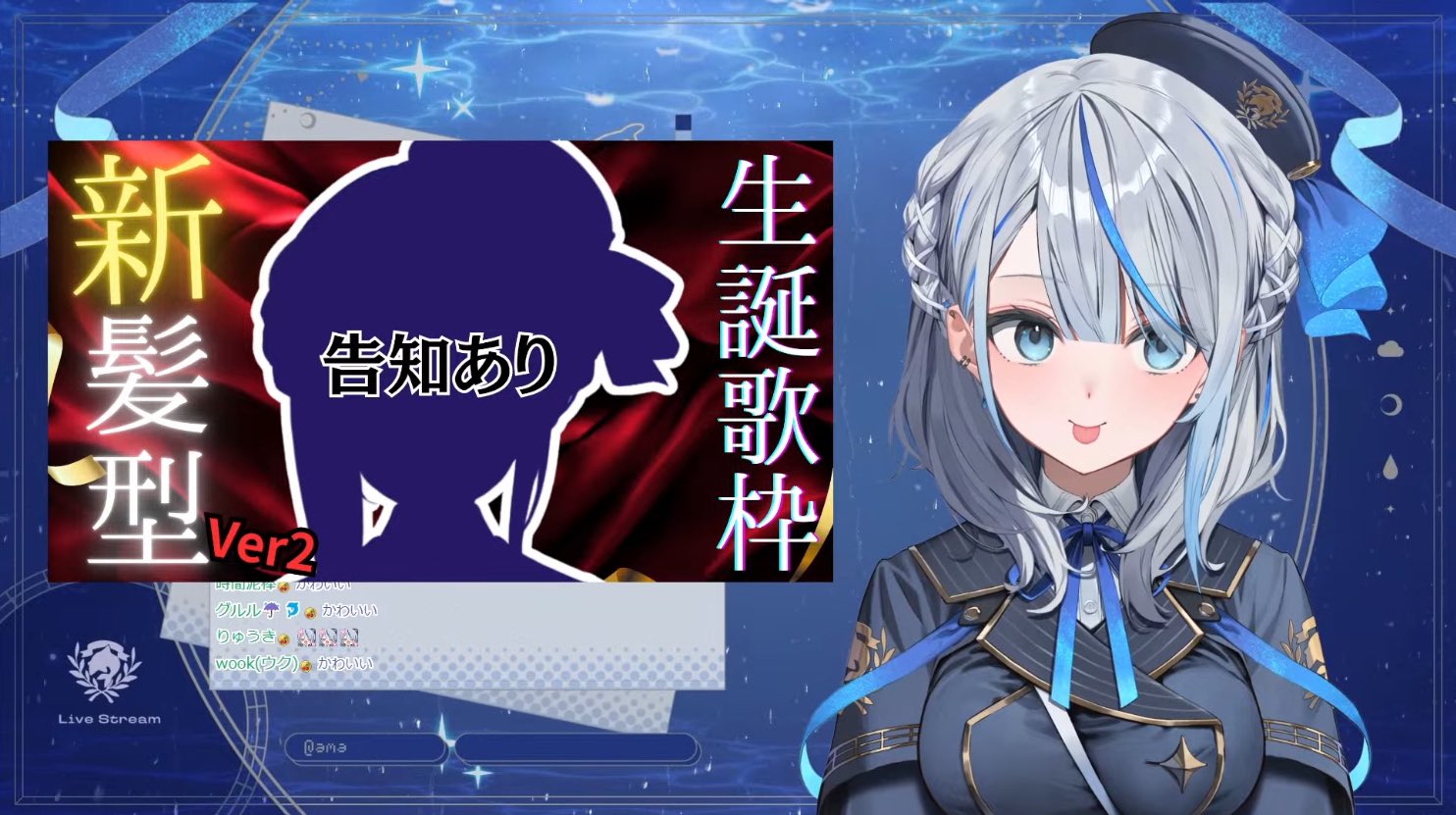 ルカちゃん様 ☔️🐬アツ🎣⚒ on X: 