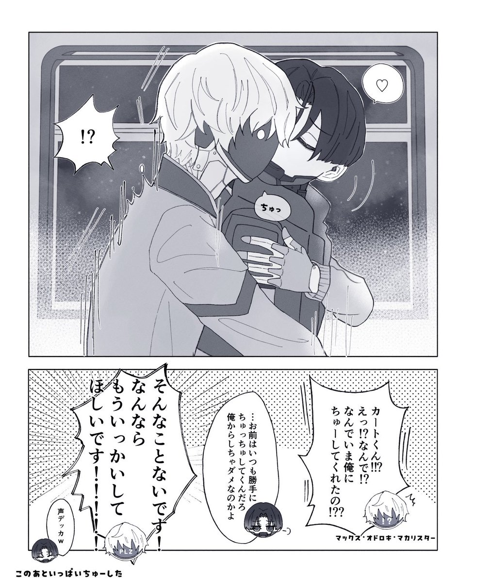 NV404_'s tweet image. #ひらいて赤ブー
ミル🌌ーサブ🚇ェイ
マッ📺ス×カー🦾 
📺🦾オンリーよろしくお願いします🤲

※10/7までRP集計のためご支援いだけたら嬉しいです！