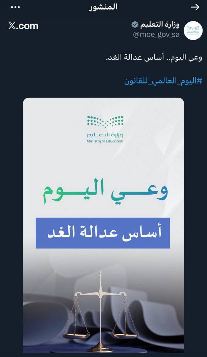 Salem128245's tweet image. حنا معلمين جاهزين نخدم الوطن بعقولنا وجهدنا، ماهو ذنبنا إن الخطأ ماهو منا. التعيين حقنا وراح نطالب فيه لين آخر لحظة .

 #قضيه_المعلمين55