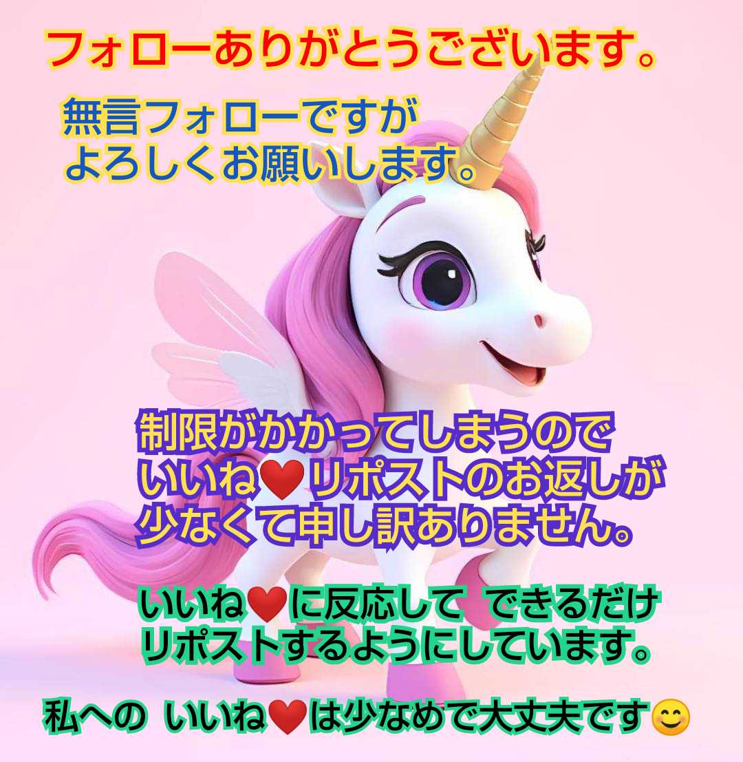 ふえたろう on X: 