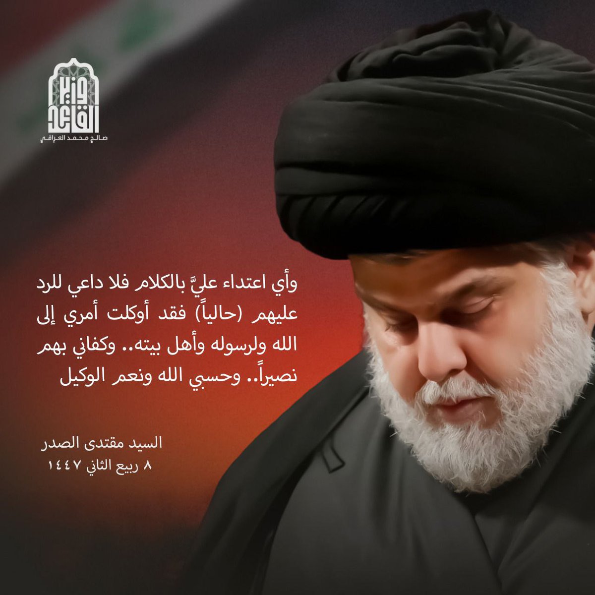 Centralmedia_d tweet picture
