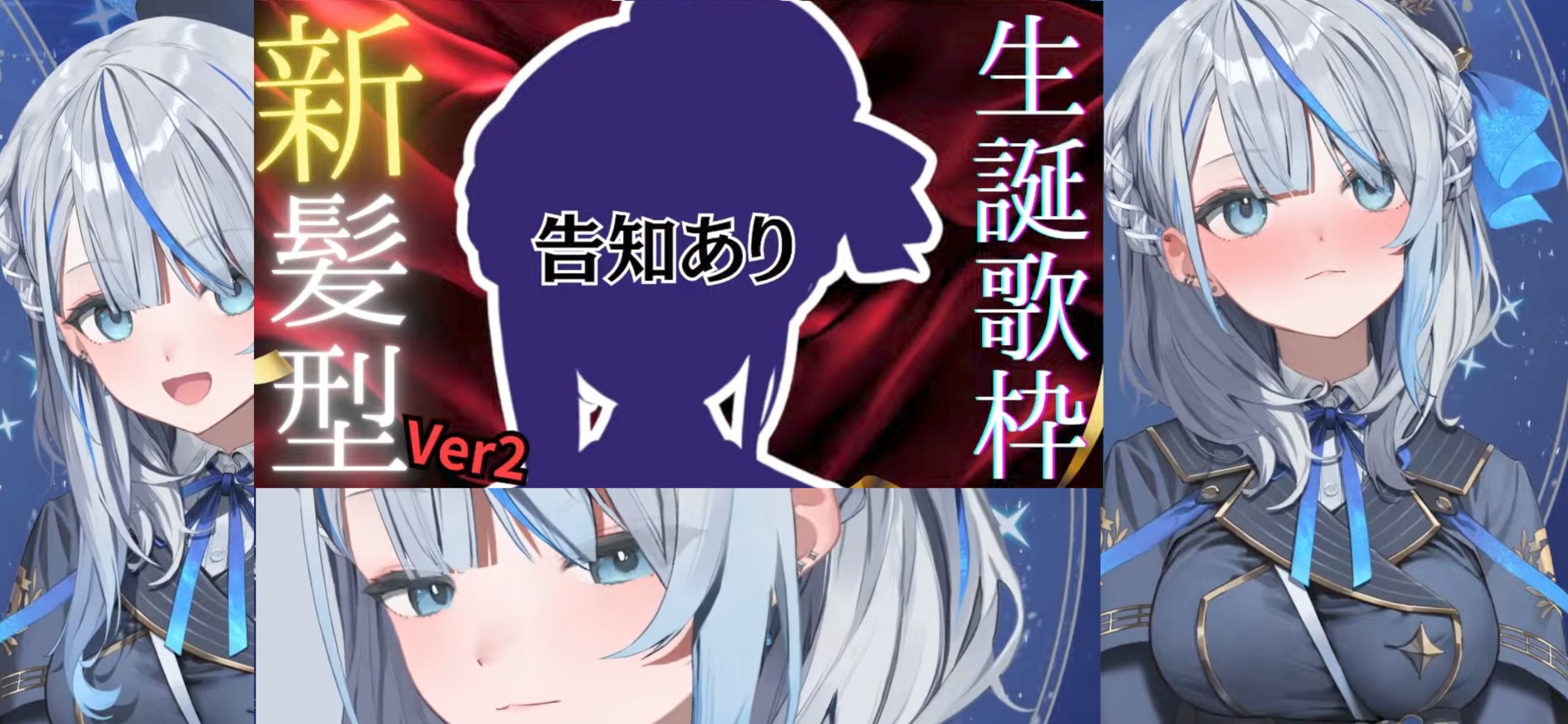 ルカちゃん様 まっクス☔️🐬 on X: 