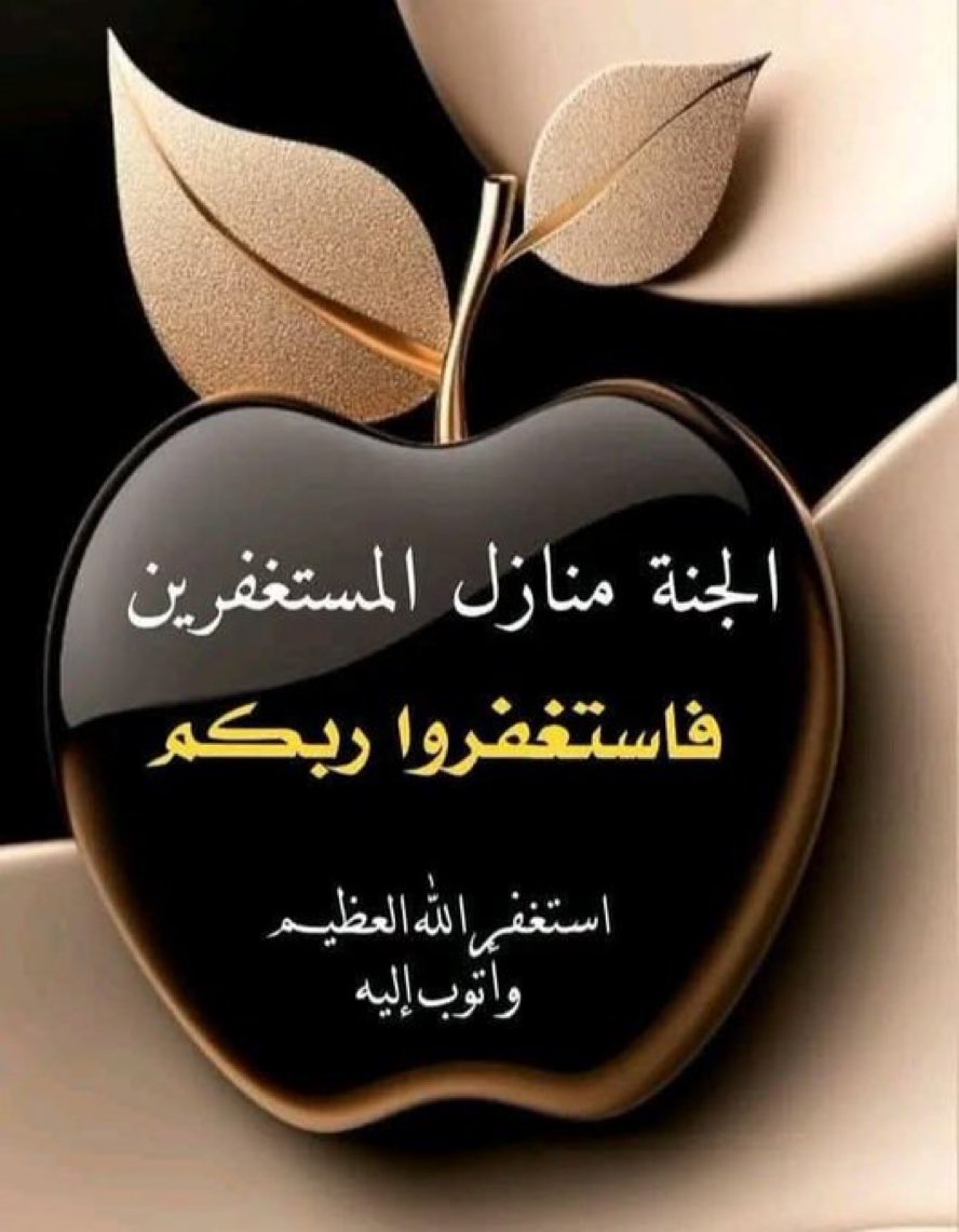 alhsn8302's tweet image. #دعم_خالدالحسن
يسعدنا انظمامكم الى مجتمع الحسابات المتفاعله
🩱@p_zj1v
🩱@AlmhndsMwdy
🩱@alhassany1964
🩱@alkawis2018
@alahly2255
@bsrlyfylyfy1
@al_bsy7890
@gntel39355
@Haron416197
@NwalAl16510
@2027w6
@1qqmr
@12ZZZ22
@mirl00
@_R_1G2
🩱@V13lula
🩱@Mo2__f
🩱@Soaddd14
🩱@alhsn8302