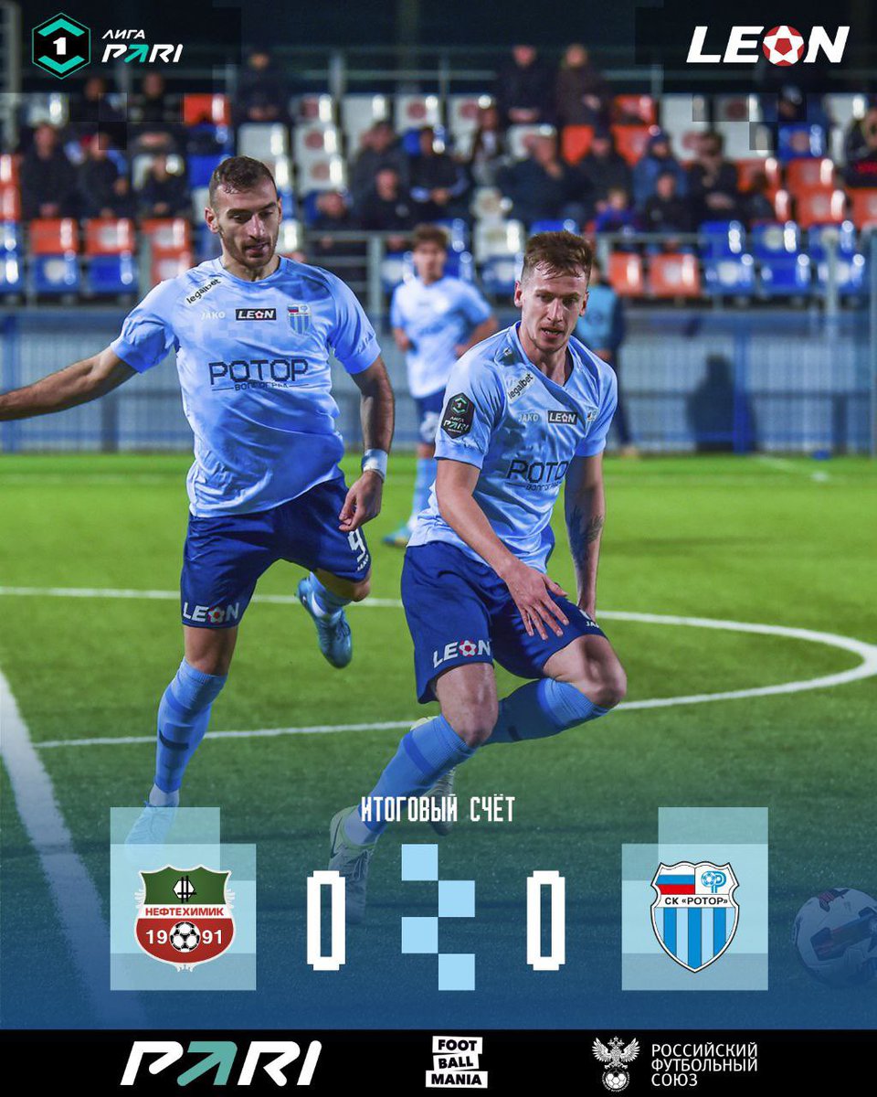 ArmenieFootball's tweet photo. 🇦🇲
First League 🇷🇺 : Le match entre Neftekhimik Nizhnekamsk et Rotor Volgograd s’est terminé sur le score de 0-0.
David Davidyan 🇦🇲 a joué toute la 1ère mi-temps et Artem Simonyan 🇦🇲 a joué 74 minutes avec Rotor Volgograd.
#Davidyan #Simonyan https://t.co/B0XlbyzrCl