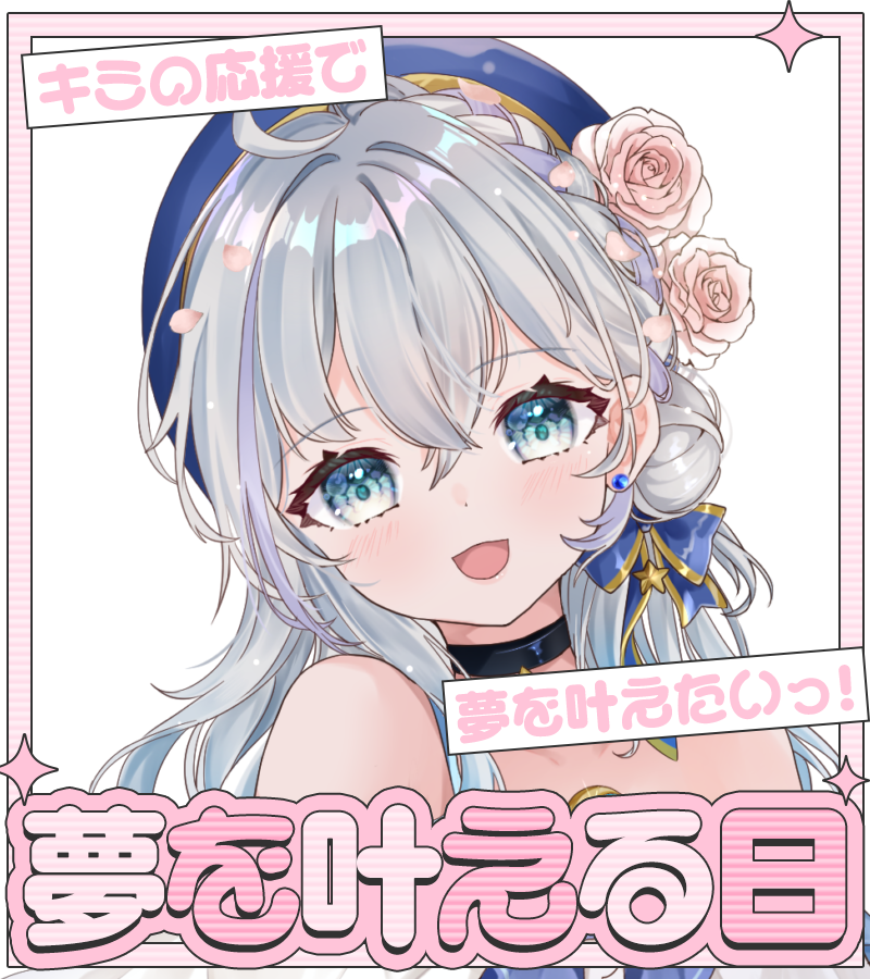 月夜ソラ (@7sLAkc9H6s157) / X