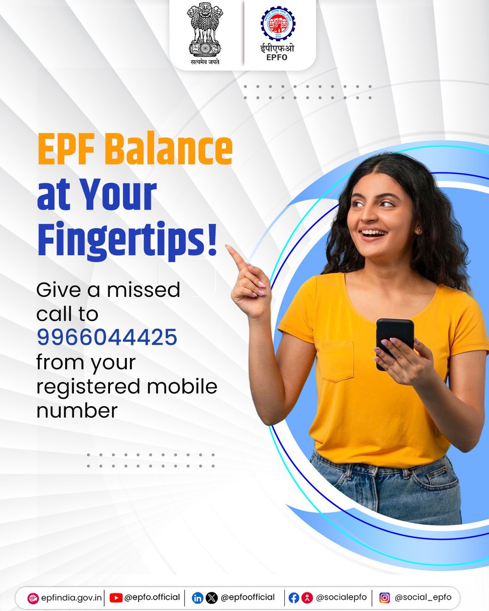 epfomadurai's tweet photo. Wanna know your EPF Balance?

Just give a missed call on 9966044425 from your registered mobile number and get your balance instantly!

#EPFO #EPFBalance  #EPFOWithYou #ईपीएफओ #HumHainna https://t.co/w2XjLsTnPR