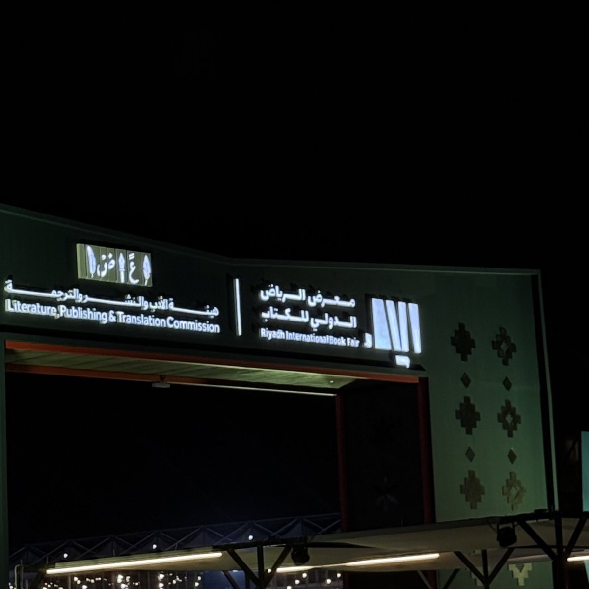 xiir41's tweet photo. #معرض_الرياض_الدولي_للكتاب_2025

حصيلة هذي السنة (: https://t.co/pjyORQ2N3M