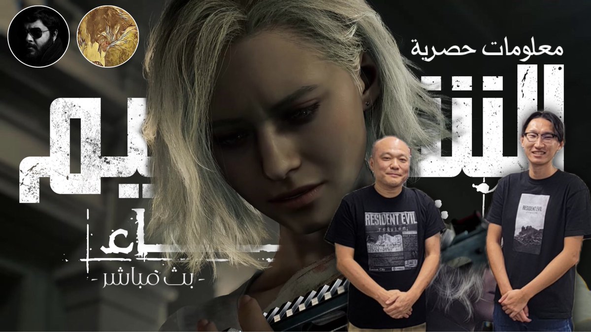 Ambition Wings | نـاصر (@wingsambition) on Twitter photo حياكم الله بلشنا البث! 🤍
<a href="/BoEid506/">AbuEid ابوعيد</a> | <a href="/Ranking_Evil/">Abdullah Ranking</a>
💠 : youtube.com/live/aSOv0WLMt… حياكم الله بلشنا البث! 🤍
<a href="/BoEid506/">AbuEid ابوعيد</a> | <a href="/Ranking_Evil/">Abdullah Ranking</a>
💠 : youtube.com/live/aSOv0WLMt…