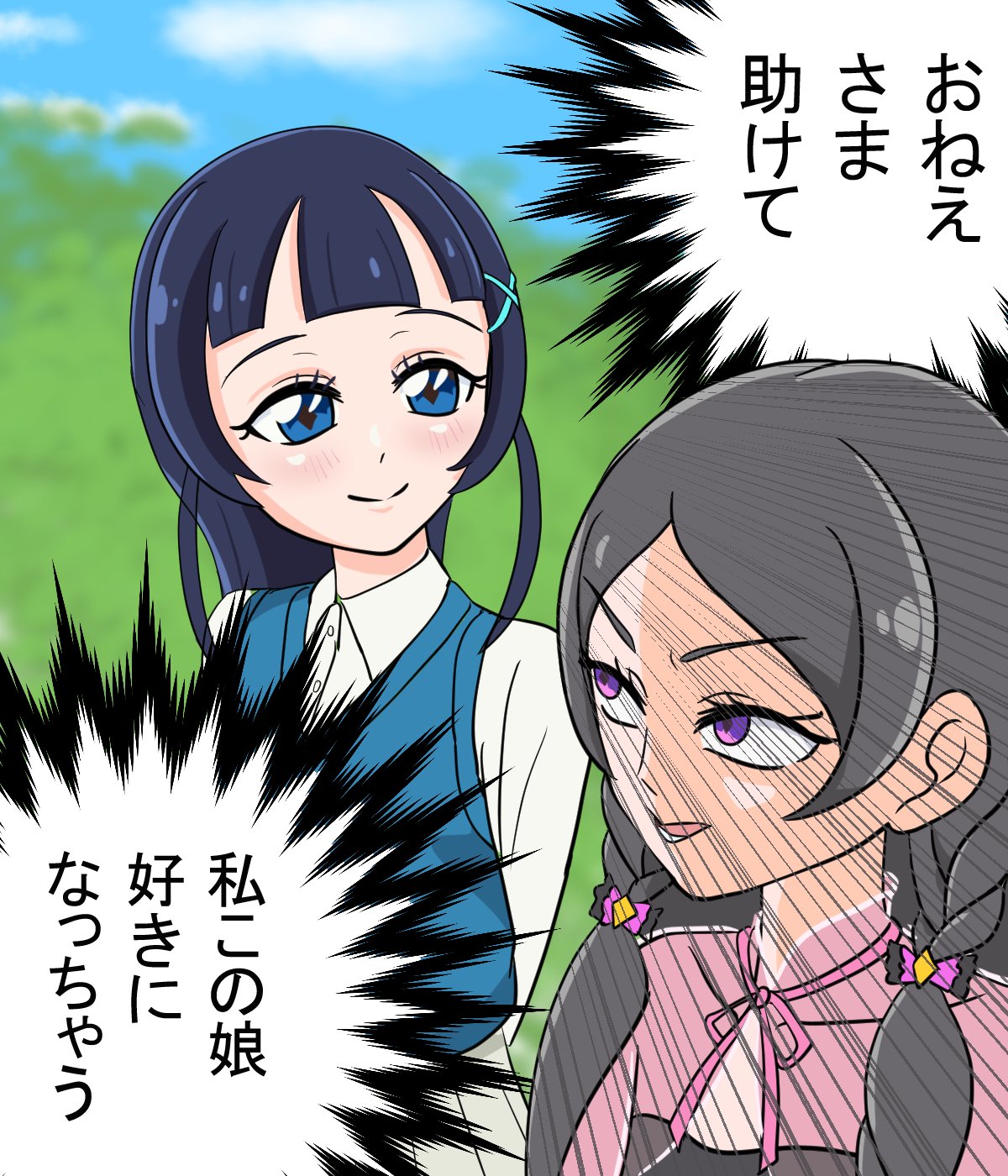 べっちゃん べっちゃん (@Becchan88) / X