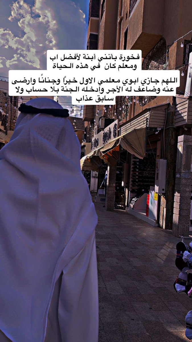 سمر بنـت محمدْ tweet media
