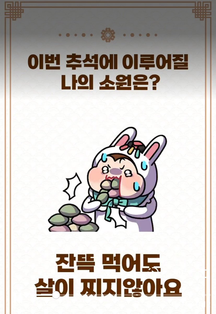 아 좋은거 많던데 왜 나만 이런거줌?
위로의 의미로 420루나라도 주세요;;
심지어 지금 증량중인데 저주 아니냐 그냥