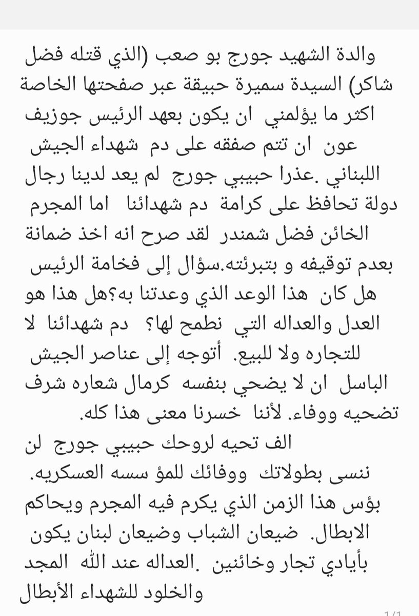 Abir Abdelmoujib tweet media