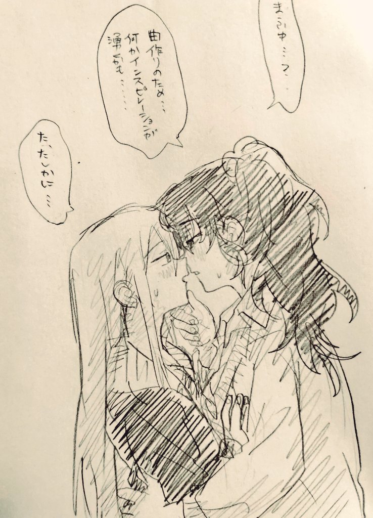 しだら tweet media
