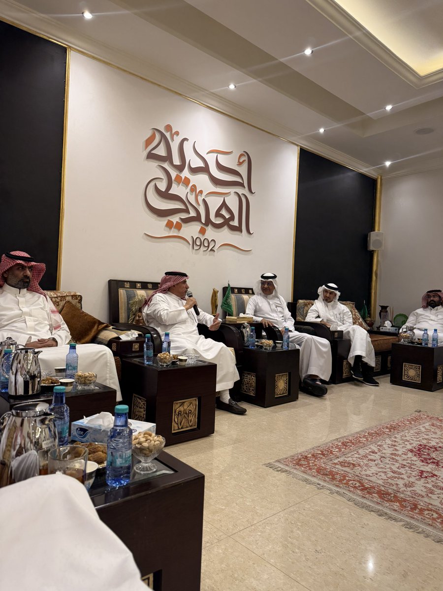 ahadiatalabdali's tweet image. صور من لقاء #أحدية_العبدلي وضيفنا الأستاذ يحي المعلم، نائب رئيس مجلس الإدارة والعضو المنتدب لشركة الرومانسيه.
@yahyaalmualm