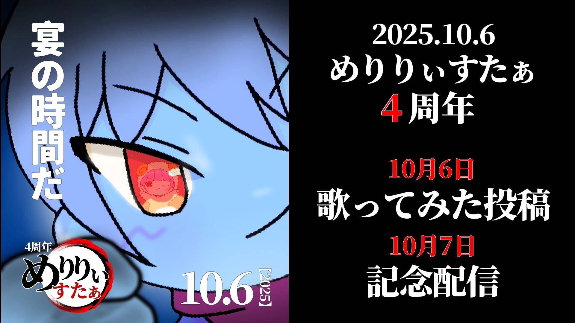 御便にゃぎ✉️🐐Otayori Nyagi／新人VTuber (@nyagigoya) / X