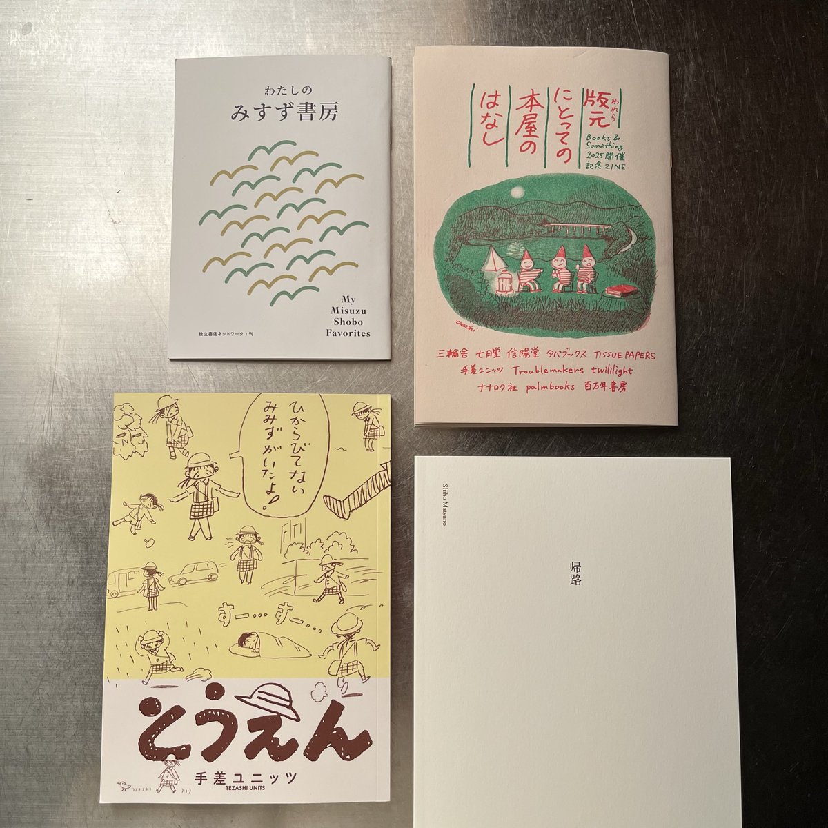tanjibrico's tweet photo. 今夜の立ち飲み立ち読みは、ブクサムで入手したもの。
ブクサムZine『版元（おれら）にとっての本屋のはなし』、独立書店ネットワーク『わたしのみすず書房』（twililightさんから）、『とうえん』（お隣で出店の手差ユニッツさん）、『帰路』（Shiho Matsunoさんからいただいた）。 https://t.co/VKv08RqXzB