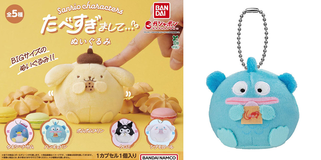 ハンギョドン　受注生産　85体限定 ハンギョドン 受注生産 85体限定 ハンギョドン最新グッズ情報