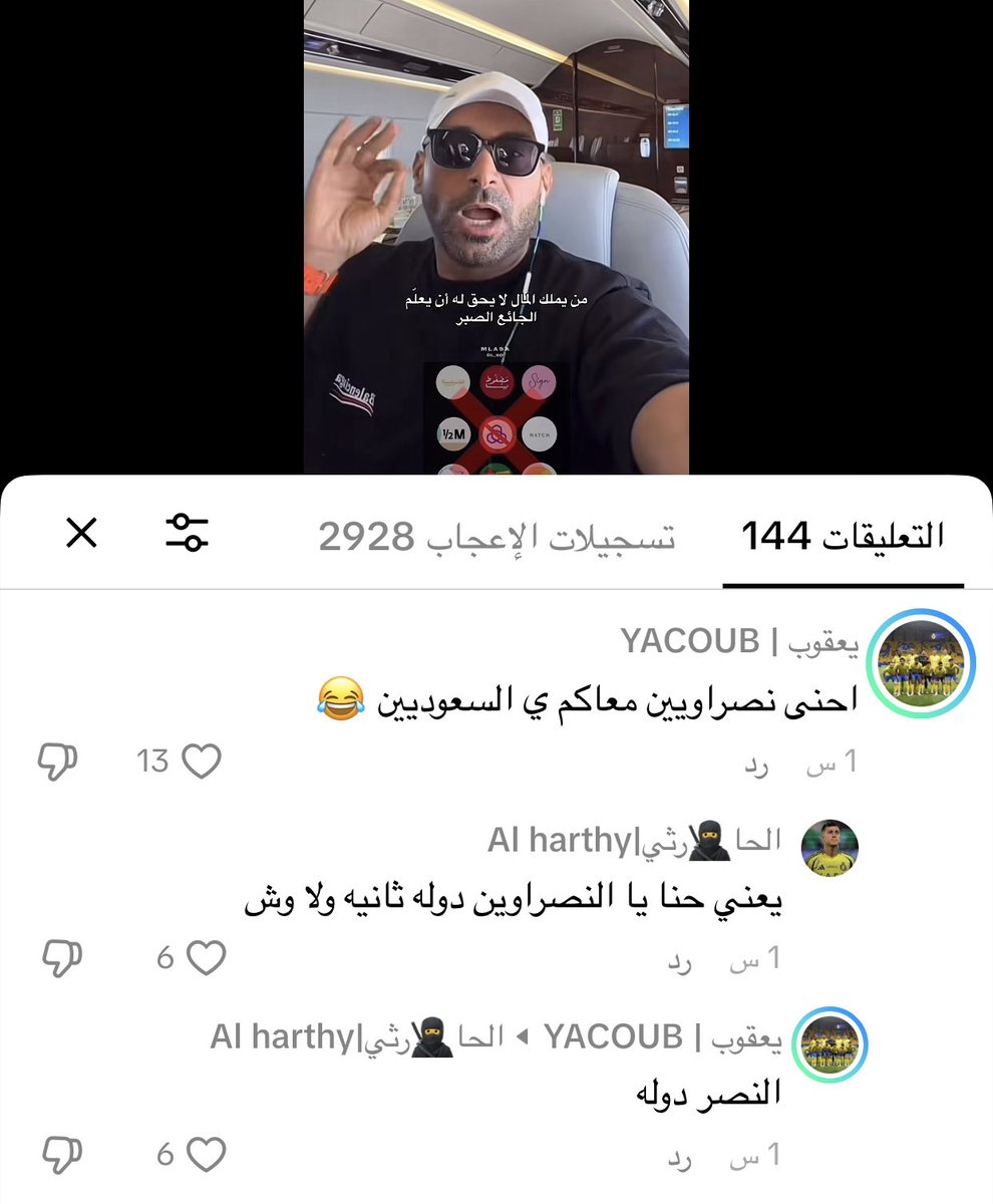 النصر دولة 🫡💛💛💛💛💛✨