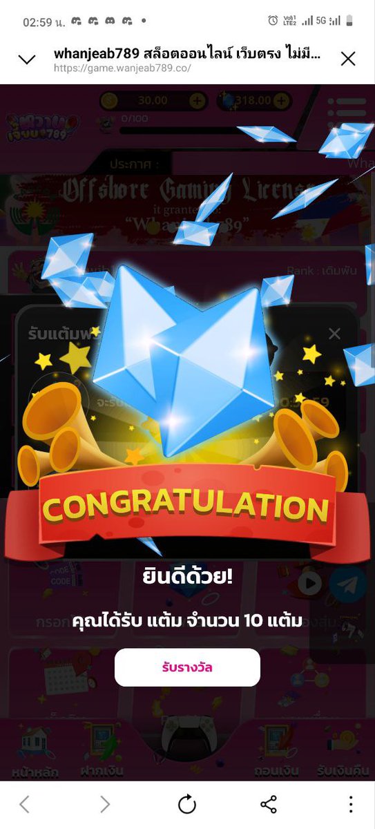 💸แจกแล้ว คูปองฟรี  💸
🎊เปิดกล่องรับโค้ดได้เลย 🎊

กรอกโค้ดรับได้เลย
🧧: CREDITFREE1

🎰 เล่นสล็อตได้ทุกค่าย
💌 รีทวิต 💌 กดใจ 💌 เม้น

รับฟรี : devil911.vip 
กดรับเพิ่ม  : lin.ee/sxrVLQR
#เครดิตฟรี100 #เครดิตฟรี
#เครดิตฟรีล่าสุด  #เครดิตฟรี50