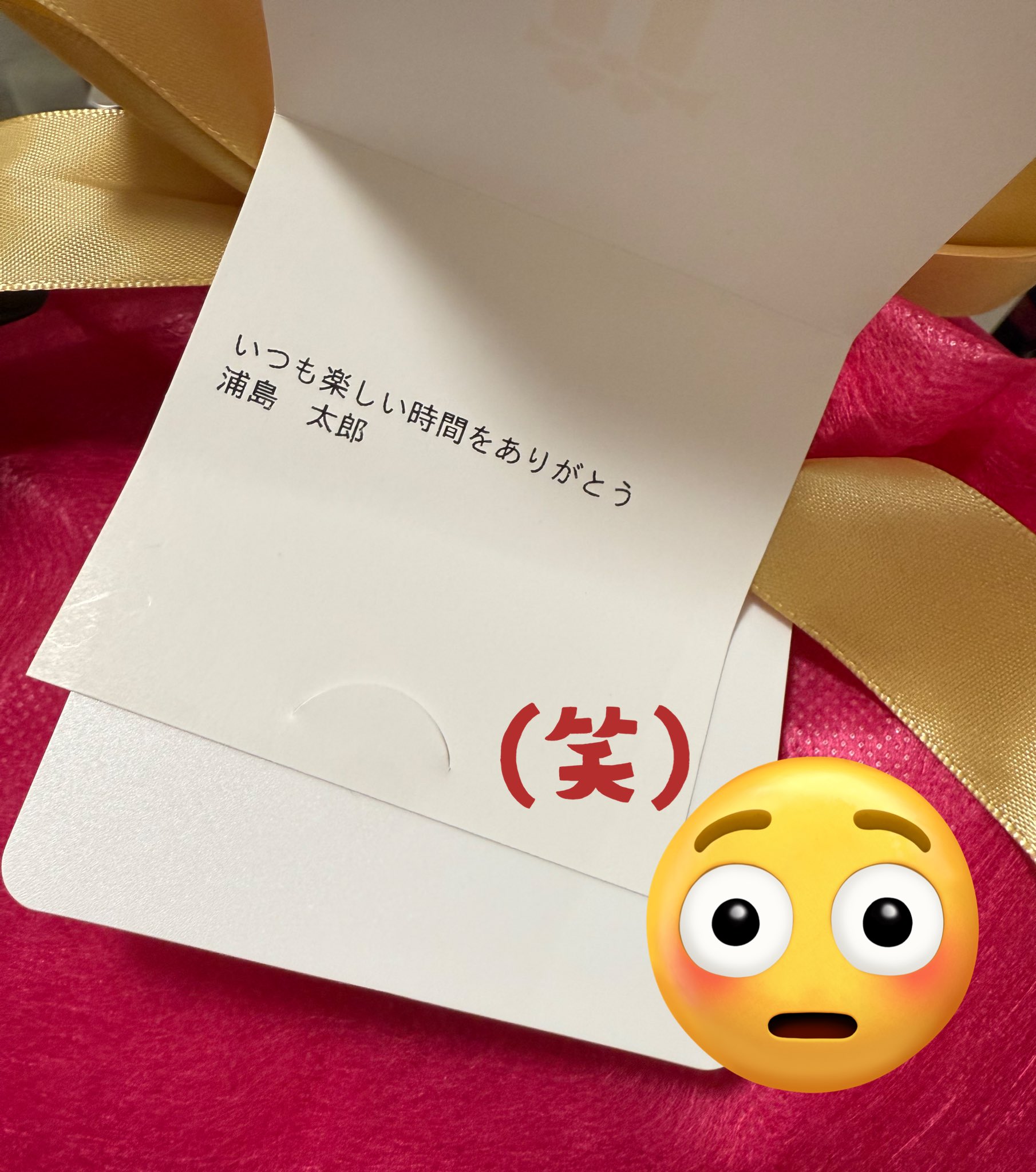とととさま専用ページ♡ トキ888🍙 on X: 