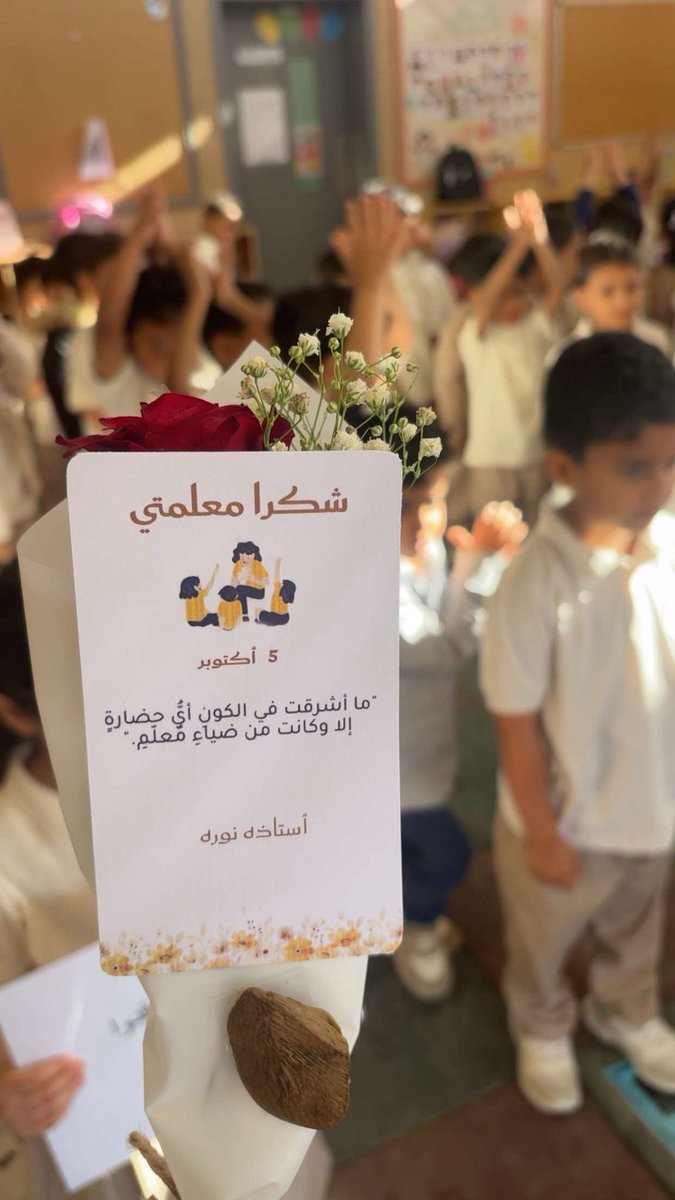 #يوم_المعلم

لو لم أكن ملكاً لكنت معلماً" 
الملك فيصل بن عبدالعزيز -رحمه الله