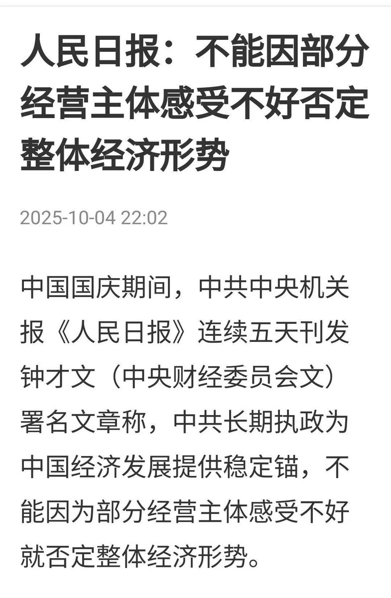 xiaowang56764's tweet photo. https://t.co/l1E8YEFYbp
