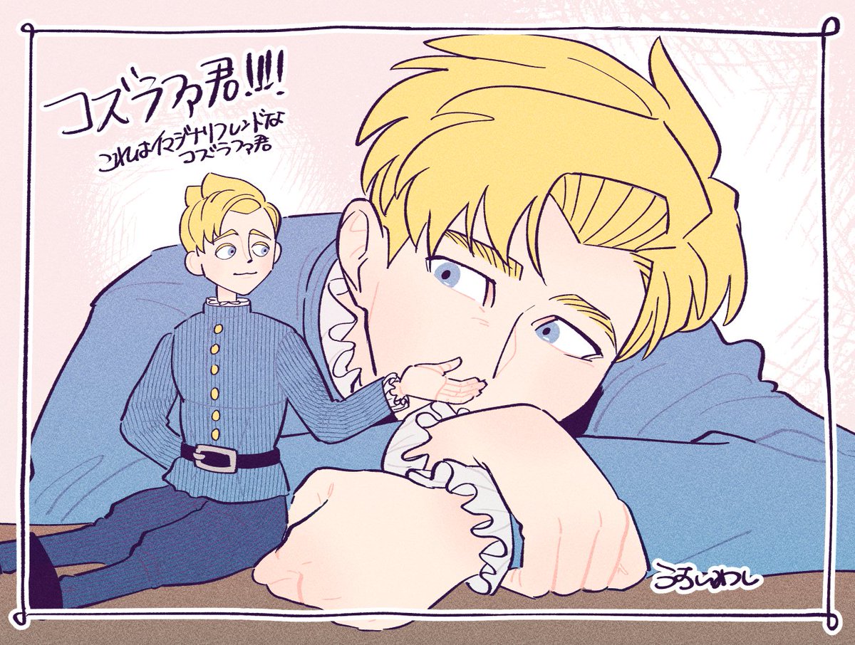 うす鰯太郎 (@u_s_iwashi_taro) on Twitter photo 