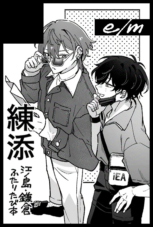 楡 (@_68nr) / Posts / X