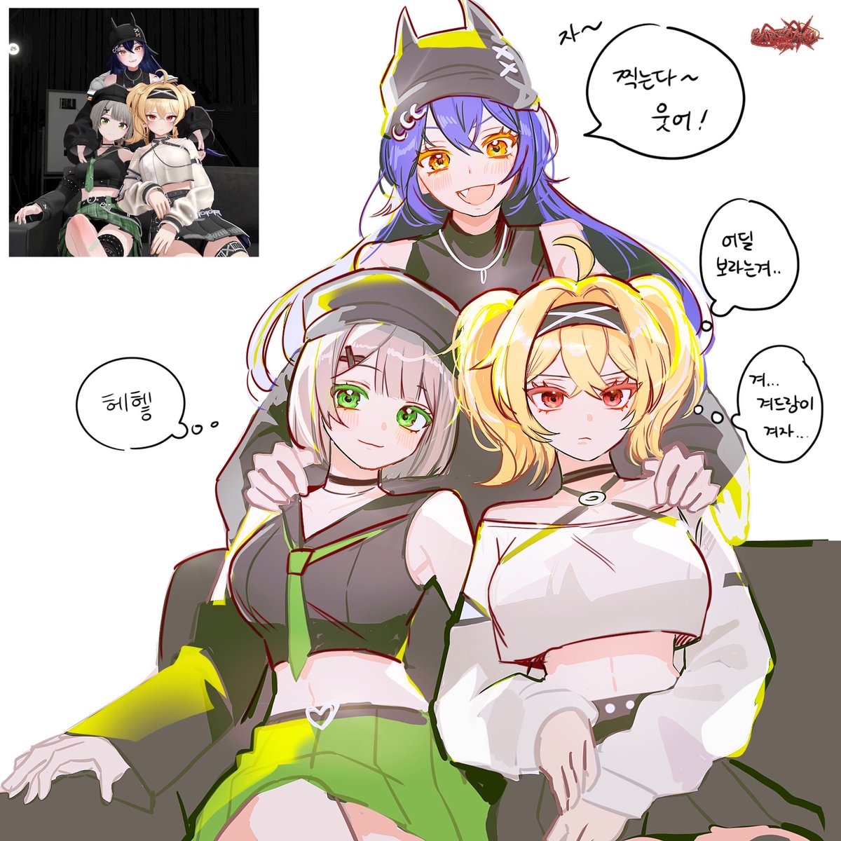 가족사진 🌝💛💙💚