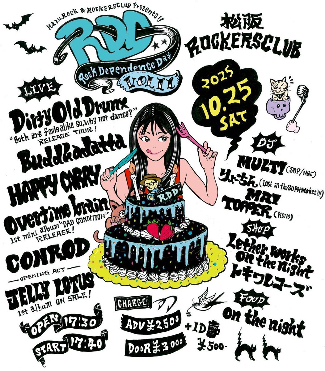 CONROD_OFFICIAL's tweet photo. 10.04 松阪ROCKERS CLUB
TeeTeeRamone Presents
Beat Parade Gig vol.06
THANKS !!!

ライブスケジュール▶︎
⚫︎10/11 (SAT)
JELLY LOTUS×ユイ Presents
松阪ROCKERS CLUB

⚫︎10/25 (SAT)
R.D.D vol.11
DJ KazuRocK × RC Presents
松阪ROCKERS CLUB

#CONROD
#ROCKERSCLUB https://t.co/0YD9astbkB