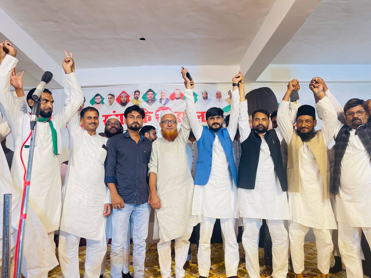 Rashtriya Ulama Council (RUC) tweet media