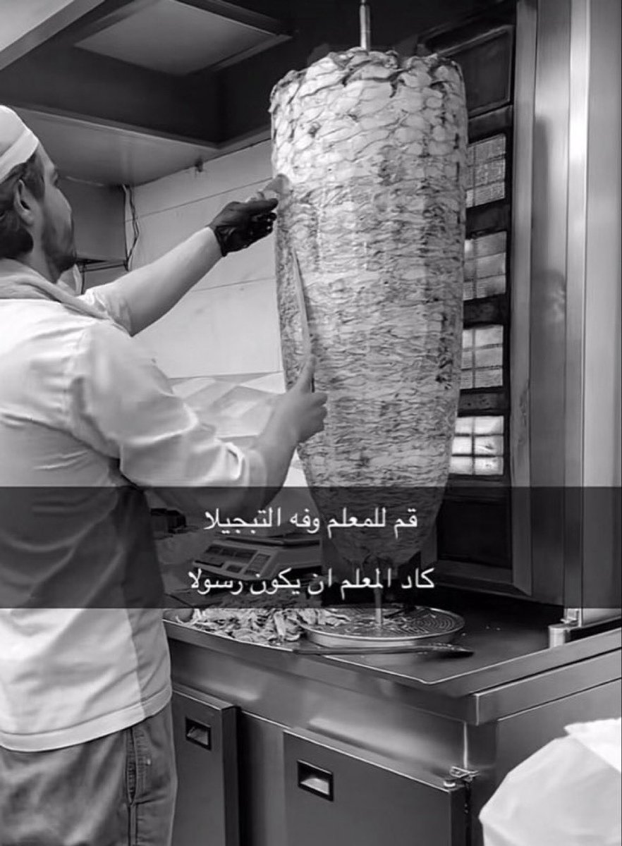 FatmaAlshemmari's tweet photo. #اليوم_العالمي_للمعلم 💘 https://t.co/q1TW6IBASj