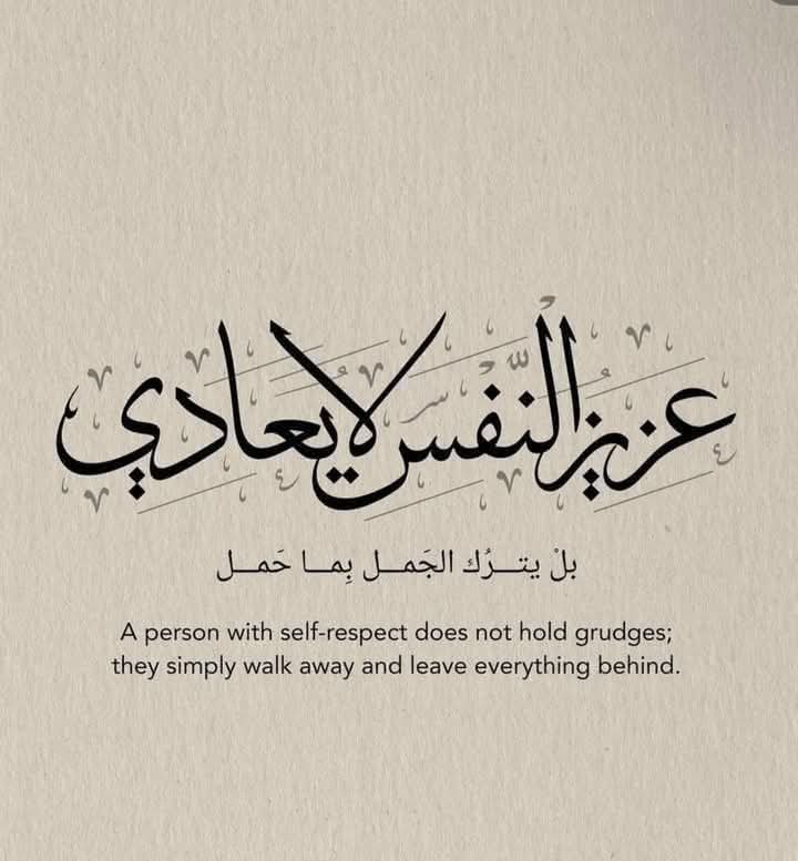 alwafialyamamah's tweet photo. https://t.co/oqfK9Ty2cS
