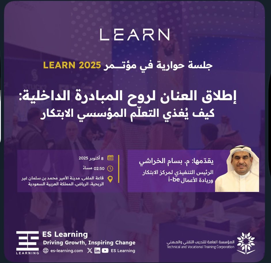 ⁦جلسة حوارية يقودها المهندس المبدع بسام الخراشي ⁦<a href="/bkharashi/">‏بسام الخراشي | Bassam AlKharashi</a>⁩يتناول  فيها دور التعلّم المؤسسي في تحفيز الابتكار وتمكين الأفراد من إطلاق طاقاتهم الإبداعية داخل مؤسساتهم.

سجل حضورك الآن ولا تفوّت الفرصة 👇

⁦register.visitcloud.com/survey/1sjaueq…⁩