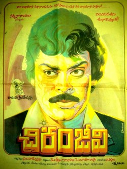Chiranjeevi was in peak in his career in the 1980s and he did a negative shades role in chiranjeevi. But he is stuck in the fandom dilemma after the 2000s. I hope he will explore new genres like rajanikanth, mohanlal, Mammootty instead of doing a basic cinema.