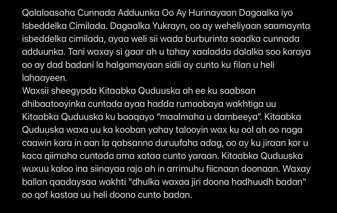 ShowMedia100's tweet photo. #Soomaaliya #Qalalaasaha #Cunnada Adduunka Oo Ay #Hurinayaan #Dagaalka iyo Isbeddelka Cimilada Dhowaan dunida jannay noqon doontaa: Cunto badan oo nafaqo leh: “Dhulku wuxuu soo saaray midhihiisii, waxaa ina barakayn doona Ilaah, oo ah Ilaaheenna qudhiisa
https://t.co/YFGvA8R2s9 https://t.co/eOe7wQRUcJ