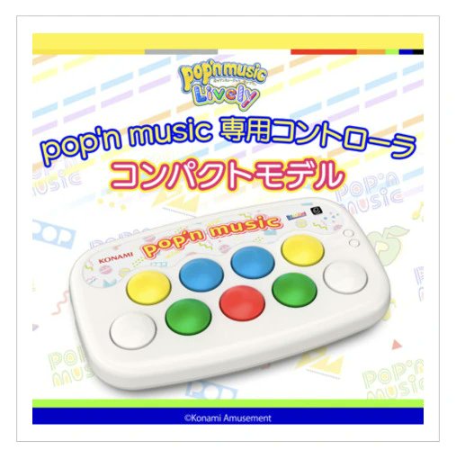 pikuselu's tweet photo. I just received a contribution towards pop'n music Lively Controller from julesywoolsy via Throne. Thank you! https://t.co/PEWOa32xFJ #Wishlist #Throne https://t.co/CInMVDpcVS