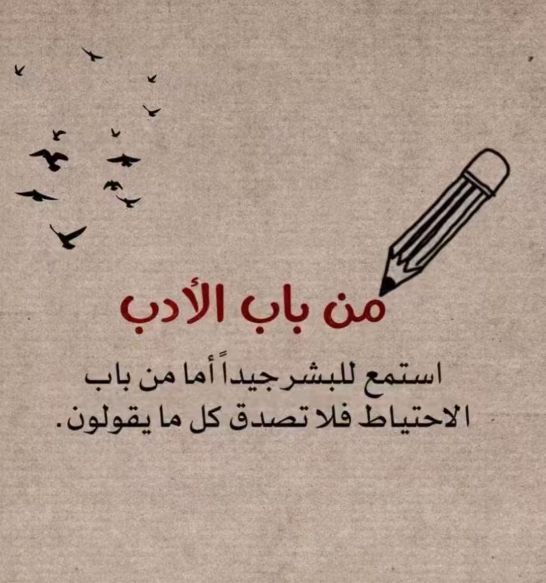 #تركي_ال_الشيخ