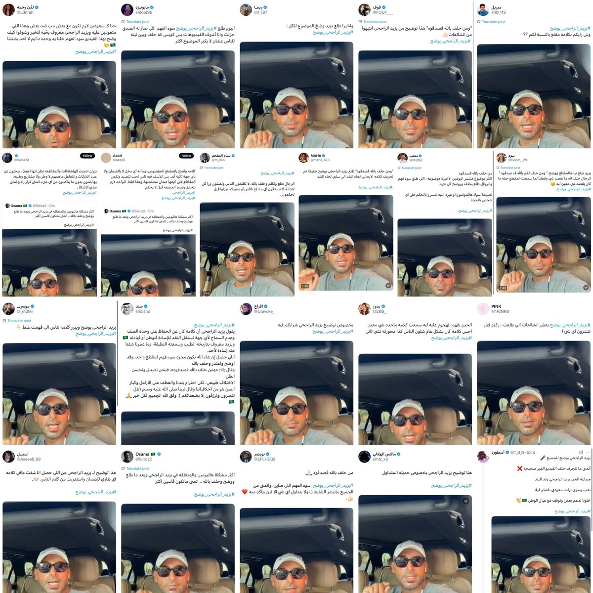 iFEWP's tweet image. اي واحد يتابع واحد من الهطوف هذولا الي ريال يجيبهم وريال يوديهم يراجع نفسه

 #يزيد_الراجحي_يوضح