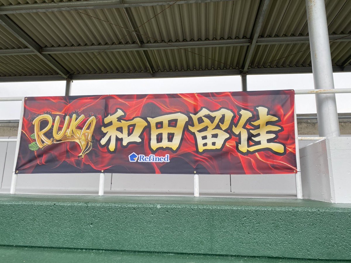 QF     P11
Race P6
予選で転倒がありましたが、チームのおかげで決勝では6位入賞できました。
応援ありがとうございました！

photo by <a href="/okazaki747/">おかざき</a> 
#teamTATARAaprilia #kabuto #f17
#RSタイチ #xpd #KADOYA #アースケア
#rodsdesign
