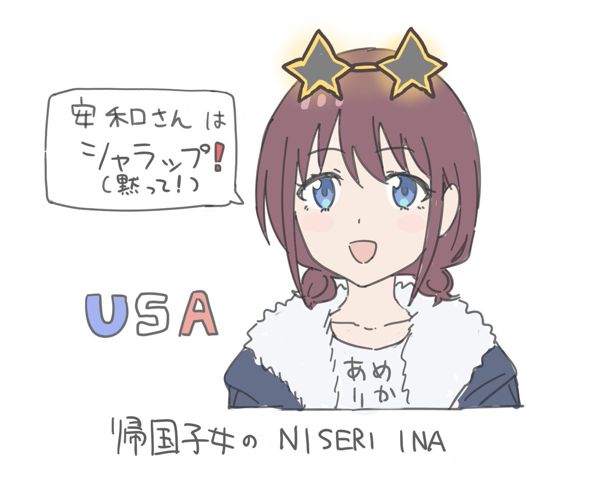 ハ礻勹刂 (@n_nai_nai_n) on Twitter photo 