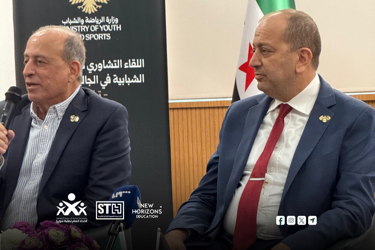 guofsyrians's tweet photo. إيمانًا بأهمية اللقاء بالشباب وتعزيز دورهم في بناء المستقبل،
انعقد في إسطنبول لقاءٌ تشاوري جمع معالي وزير الشباب والرياضة الأستاذ محمد سامح حامض ومعاونيه والوفد المرافق،مع نخبةٍ من قادة الفرق الشبابية والناشطين ورؤساء الاتحادات الطلابية السورية.

#الاتحاد_العام_لطلبة_سوريا_تركيا https://t.co/2YmnVZC8ru