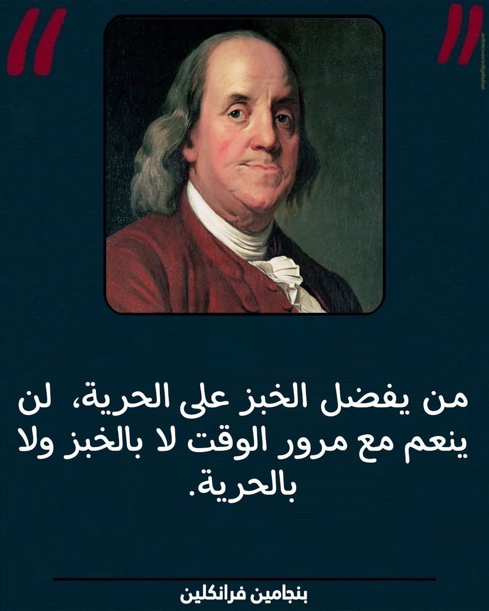نسخة منه إلى الذيول في العراق 🇮🇶!!!

#خور_عبدالله_عراقي 
#زينب_جواد_البطلة 
#بان_لم_تنتحر_بان_قتلت
