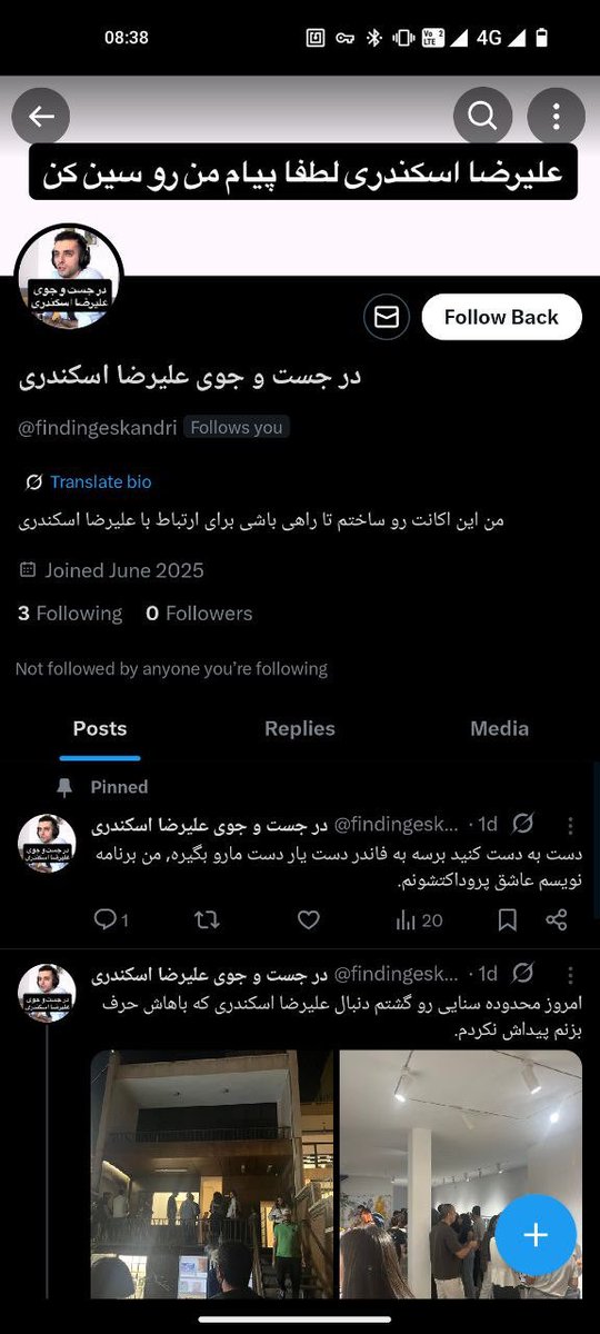 Alireza Eskandari tweet media