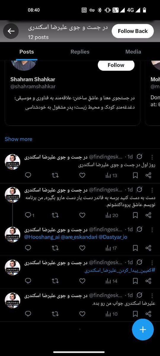 Alireza Eskandari tweet media