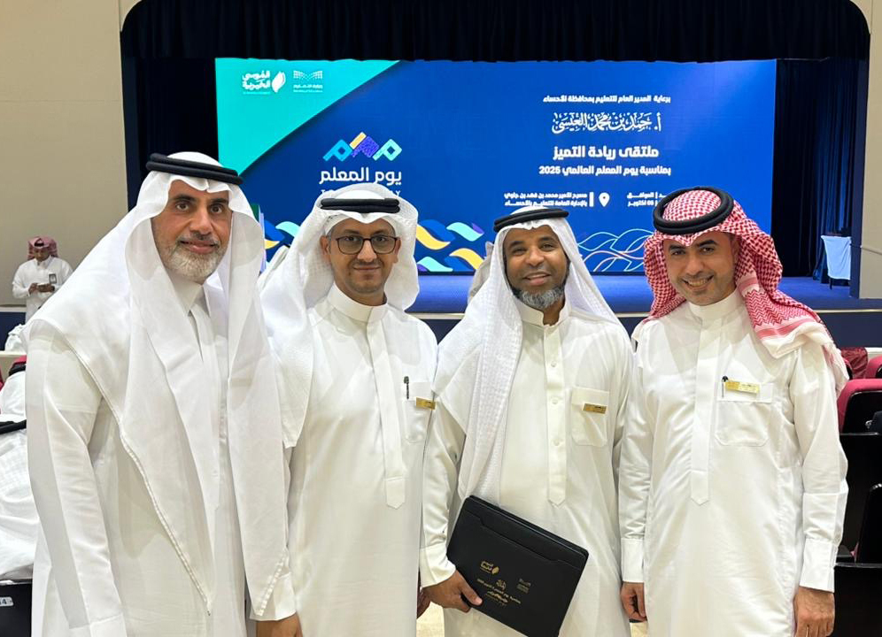 1abdulmoniem's tweet image. الملهمون حقًّا هم من يصنعون الأثر✨

سعدت بالاستضافة الكريمة في ملتقى ريادة التميز من خلال الندوة العلمية:
"التعليم نحو التقنية والذكاء الاصطناعي"

كل الشكر لمدير تعليم الأحساء أ.حمد العيسى وللقائمين على الملتقى على جهودهم وتكريمهم الجميل لنا 
#اليوم_العالمي_للمعلم_2025

@MOE_EEH