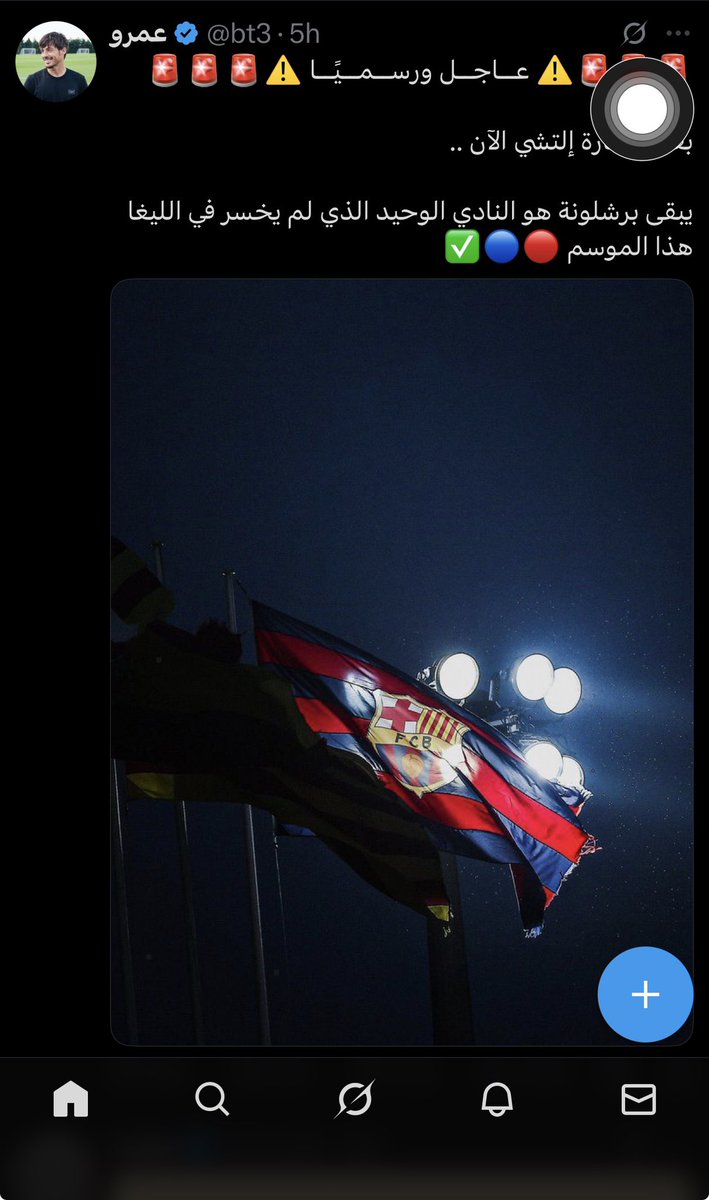A -Elsherbeny tweet media