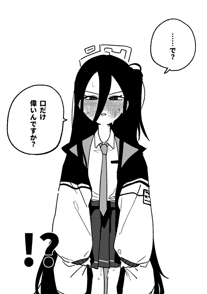 発狂した朝比奈さん 