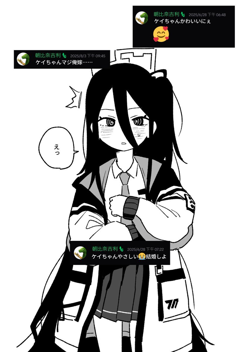 発狂した朝比奈さん 